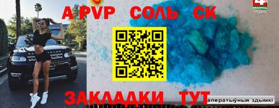 мяу мяу мука Беслан