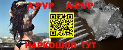 прущий лед Берёзовский