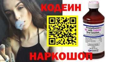 прущий лед Берёзовский