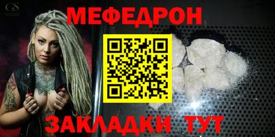 марихуана Бийск