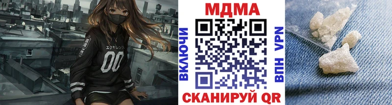 MDMA Molly  Ейск 