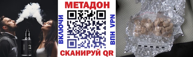 МЕТАДОН мёд мега ONION Ейск купить наркоту