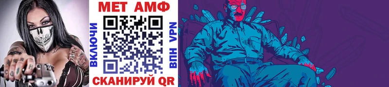 mega tor  закладка  Ейск  Первитин Декстрометамфетамин 99.9% 