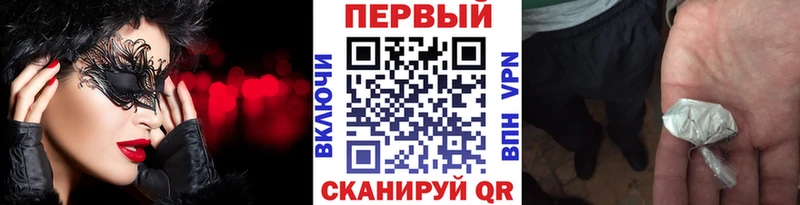 МЕТАМФЕТАМИН Декстрометамфетамин 99.9% Ейск