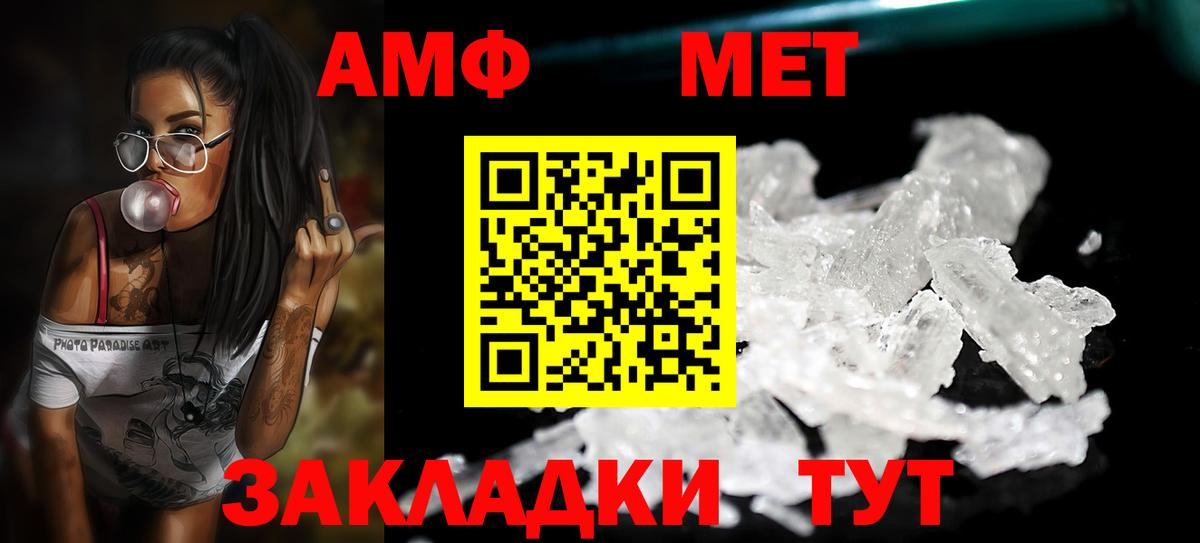 Первитин Декстрометамфетамин 99.9% Ейск