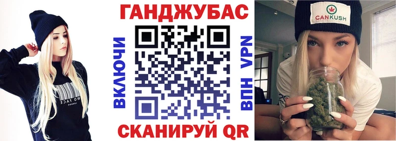 mega как зайти  Ейск  Бошки Шишки Bruce Banner 