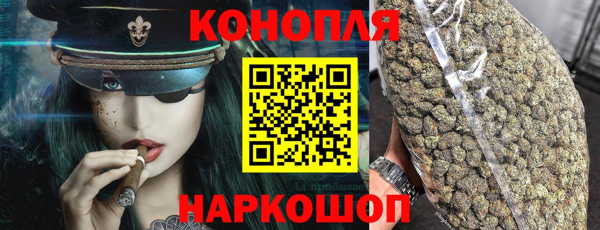 Каннабис семена  Шишки марихуана Bruce Banner  Шишки марихуана конопля  Вход с VPN  Ейск  Конопля LSD WEED 